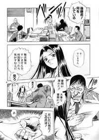 [Dokudoku Ryouki Garou (Various)] Genkai Haretsu [Digital]