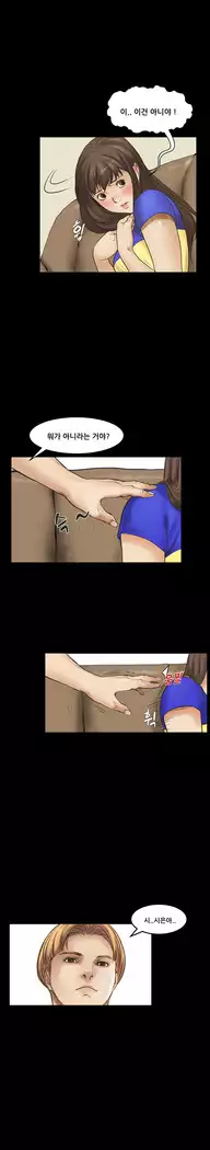 Si-Eun Ch.0-18