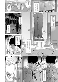 COMIC LO 2018-09 [Digital]