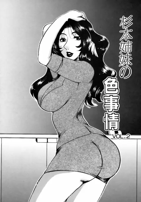After School Fuck {doujins.com}