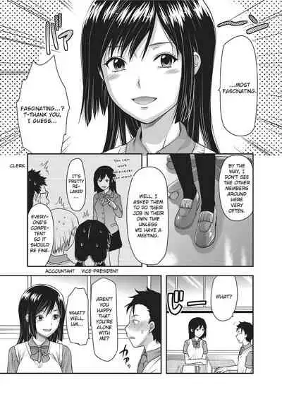 [Yuzuki N Dash] Ane Koi [English] [Project-H] [Uncensored]