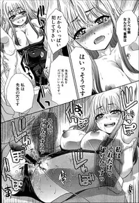 [Itaba Hiroshi] Aoi Fire