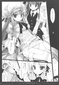 (C76) [D.N.A.Lab. (Miyasu Risa)] OVERDOSE (Touhou Project)