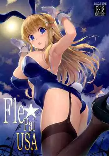 [Naaga] Kounai Jouji (The Campus Lengend Love Affair)