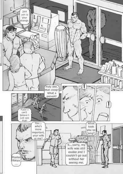 Chijoku no Toukyuu Jou END OF JUSTICE Vol. 1