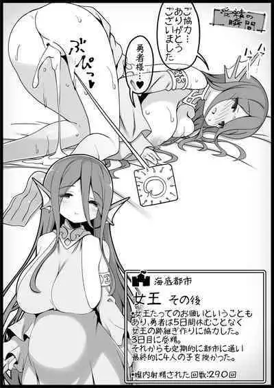 Yuusha ni Kanyou Sugiru Fantasy Sekai 4