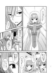 [valssu (Charu)] Melon ga Chou Shindou! R10 (Tales of the Abyss) [Digital]