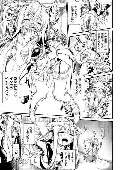 Funny Fuck! Complete Edition Expansion Pack