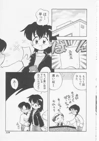 Hin-nyu v07 - Hin-nyu Gakku