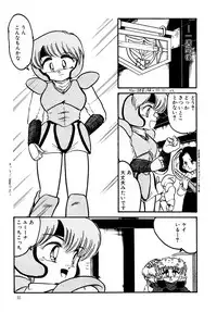 [Hibiki Jun] Big Sworder