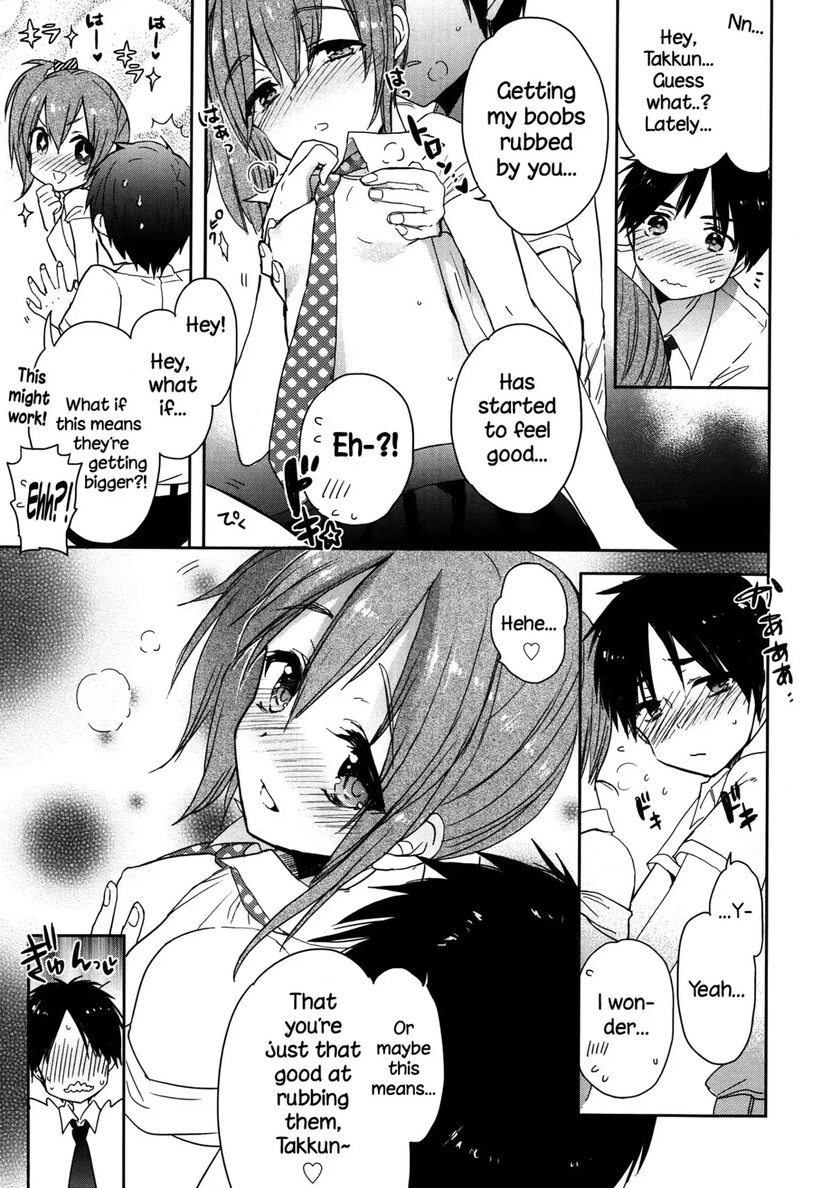 A to B no Aida no Futari {NecroManCr}