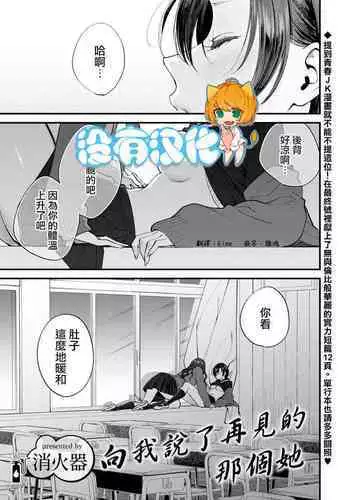交尾したい 藍さま
