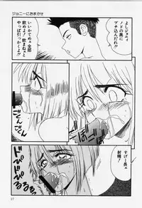 [Ikoma Ippei] Aa! Toshiue no Hito