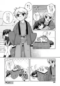 COMIC RiN 2011-04