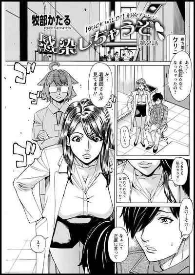 Action Pizazz 2021-03