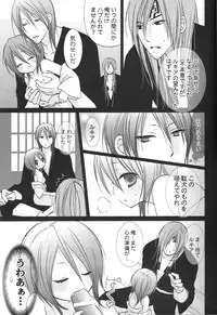 Yumemiru Alice (Bleach)