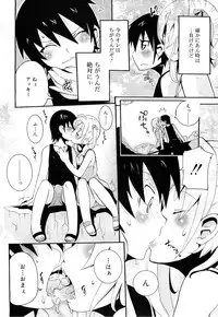 COMIC RiN 2010-11