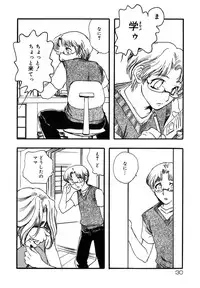[Yoshida Furawa] Flower Complex
