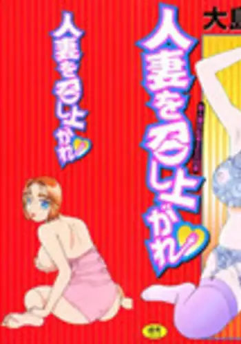 [イケね娘食堂 (イケね娘)] イケね娘食堂総集編 悪盛り～性獣達の宴～