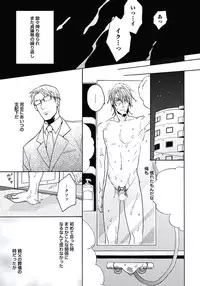 [Wakachiko] Seishun Scrap [Digital]