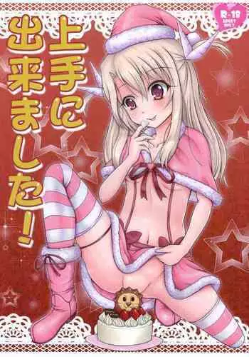枝垂萤婊堕·下（K记翻译）