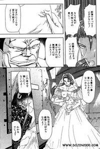 ANGEL Club 2001-01