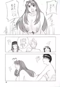 (C59) [ALPS, Okachimentaiko Seisakushitsu (Various)] OKACHIMENTAIKO G (Various)