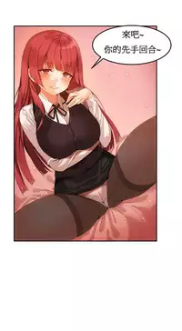 [Mx2J] Hahri's Lumpy Boardhouse Ch. 1~6【委員長個人漢化】（持續更新）