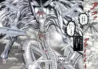 [Global One (MARO)] Shalader