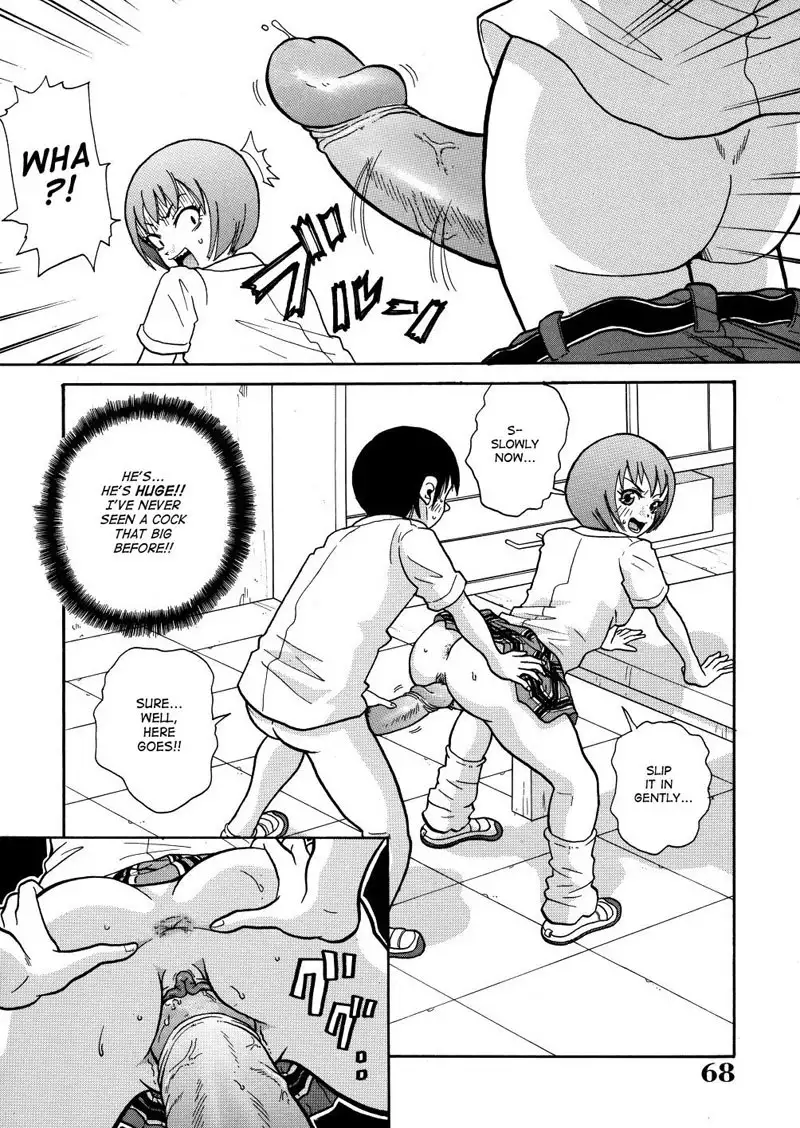 Monzetsu Caligula Machine4 - My Neighbors Meat