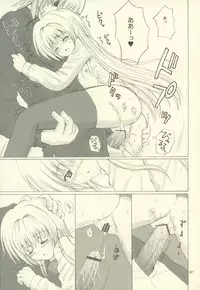 (C66) [Nikopondo (Aoyama Reo)] Eve like an angel Extra (Black Cat)