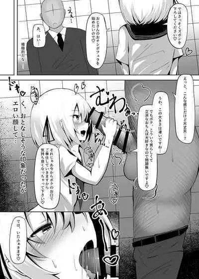 Boku, Onnanoko da to wa Ittenai desu yo?
