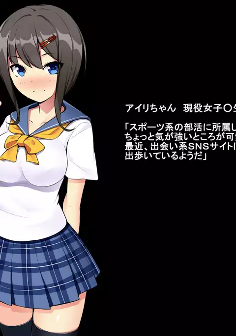 Kyonyuu Bitch no Icha Love Enkou