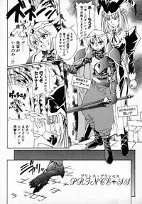 [Hayashi Mario] MARIO-NET