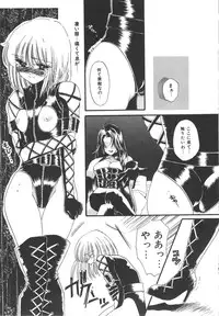 [Kiki Ryu] Kindan Shimai - Forbidden Sisters