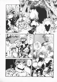 [B-Mary] Love x Hate