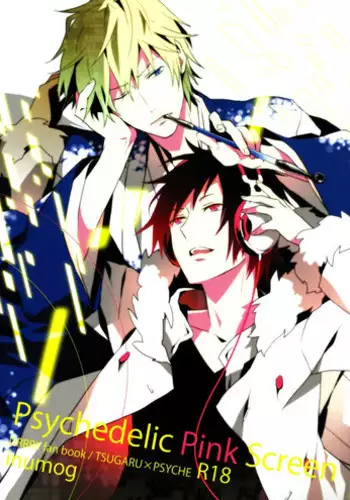 (Ikebukuro Crossroads × 2) [inumog (Fujino Marumo)] Senseless Conflict (Durarara!!) [English]