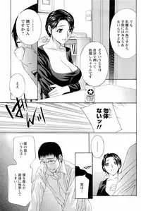 COMIC Men's Young Special IKAZUCHI Vol. 06 [2008-06]