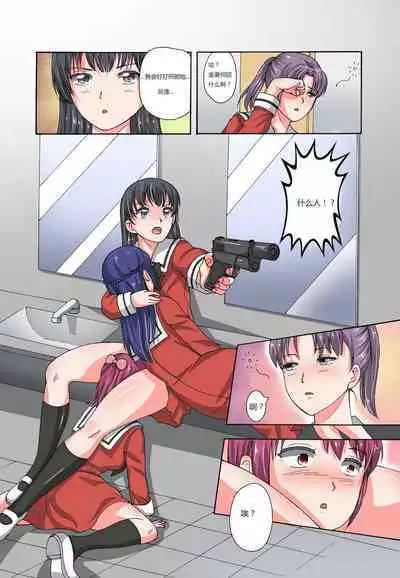 [xfqn] RB- -MIYA & RISA