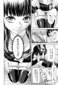COMIC Mugen Tensei 2018-11 [Digital]
