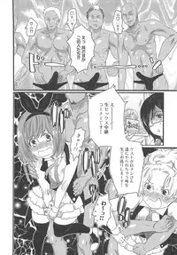 [Inochi Wazuka] Chindol☆Master ~The Otintin Idol Master~