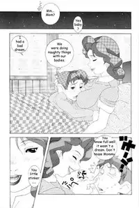 Iron Giant [English] [Rewrite]