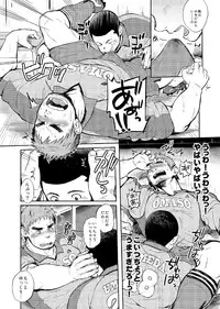 [Dokudenpa Jushintei (Kobucha)] T.S.D vol.2 [Digital]