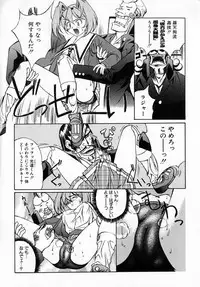 [Hayashi Mario] MARIO-NET