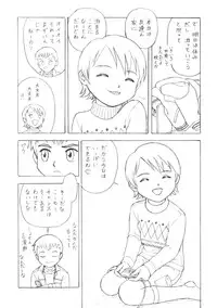 (C61) [Shinba Oolong Cha (Various)] Shou Gaku Sei 9 side B pianica