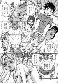 [ITOYOKO] Momoiro Geshuku Utopian