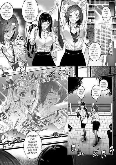 Sono Karada, Itadakimasu