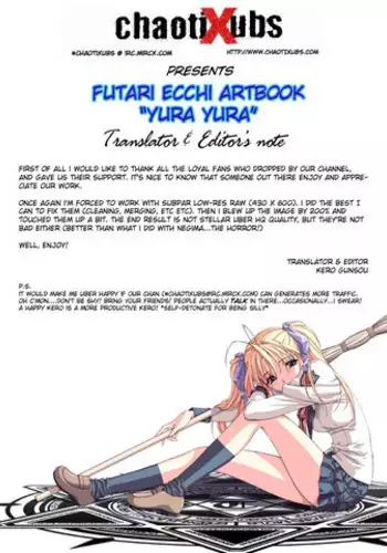 Futari Ecchi Vol17 - Pt163