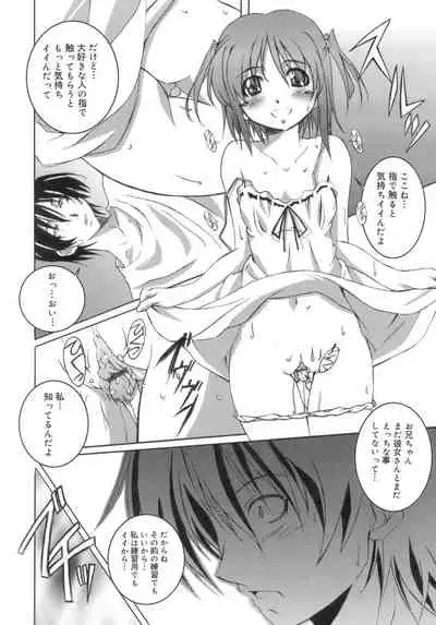 Start Up!
