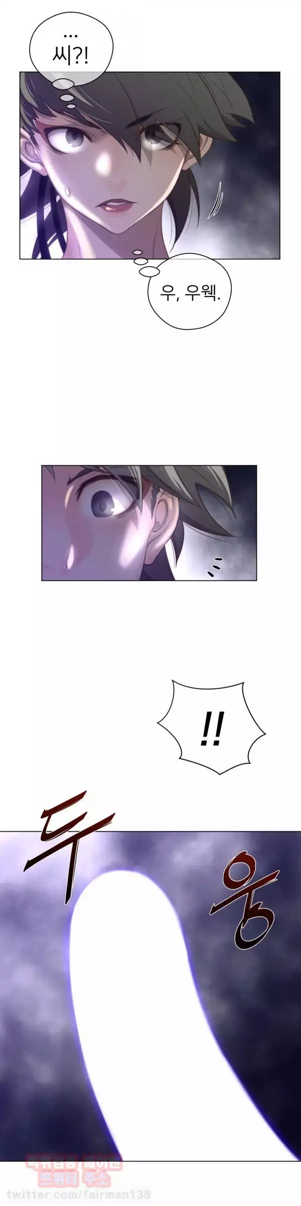 Perfect Half Ch.1-42